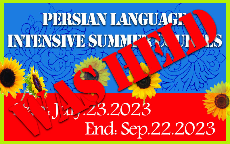 Persian language intensive summer courses 2023(was held)