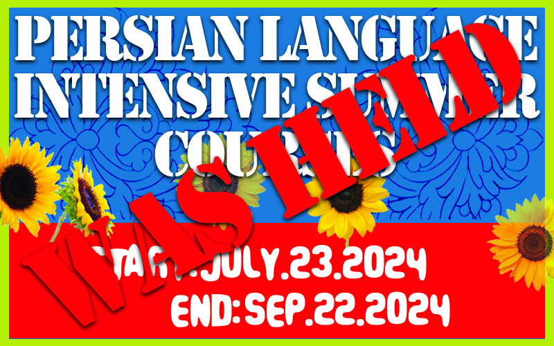 Persian language intensive summer courses 2024(was held)